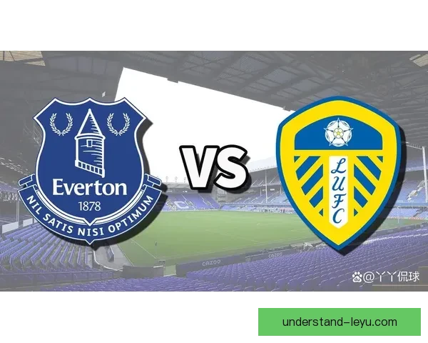 埃弗顿俱乐部最新动态：新赛季阵容调整与战略规划揭秘